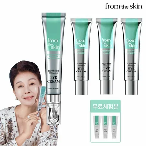 지금 제일 많이 팔린 글루타치온 콜라겐팩 기본구성 50g10무체3 BEST 10