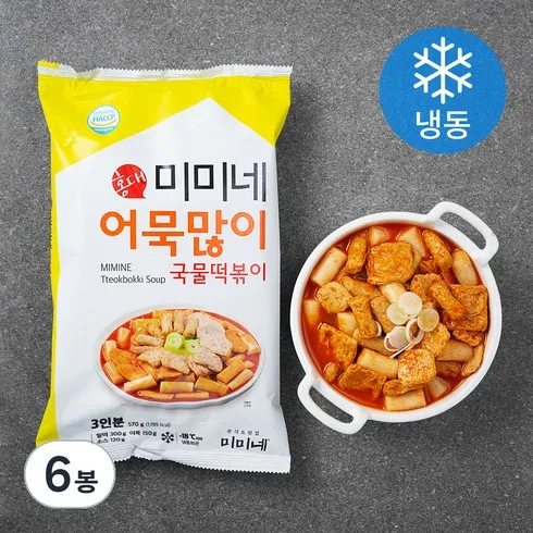 지금 불티나게 팔리는 미미네국물떡볶이 BEST 10