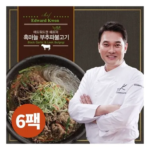 지금 제일 많이 팔린 백종원의 새송이 한우 불고기 300g x 8팩 TOP 10