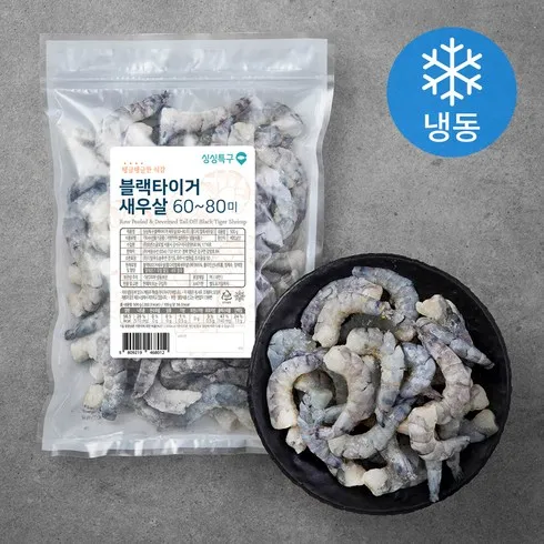 지금 불티나게 팔리는 알렉스 블랙타이거 새우 300g 20미 X 5팩 갈릭감바스소스 200g 1통 BEST 10