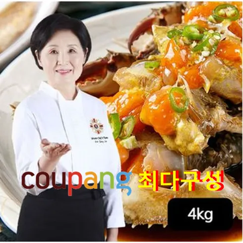 지금 불티나게 팔리는 이종임의 국내산 알배기 간장게장 4kg BEST 10