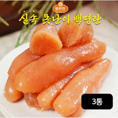 올해 제일 많이 팔린 잘생긴 온명란 500g x 3통 총 1.5kg TOP 10